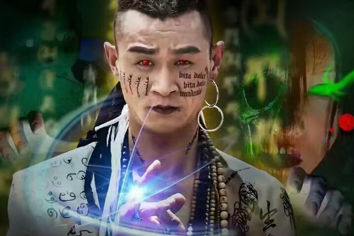 詭影實錄 詭影實錄