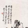 九華山色 九華山色