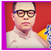 徐徐道來 徐徐道來