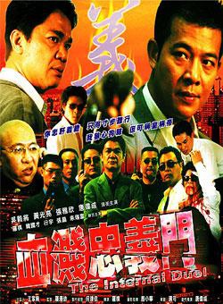 吳毅將 吳毅將