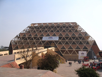 新德里國際展覽中心展館