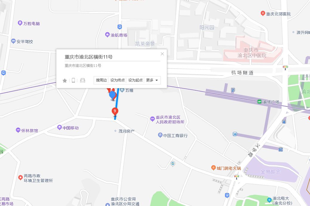 橫街11號13號 橫街11號13號