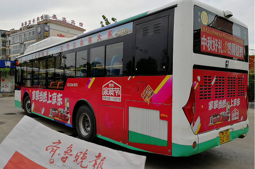 臨沂公交K18路 臨沂公交K18路
