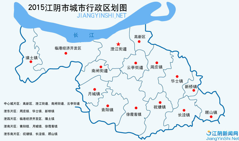 江陰地圖（2015年）