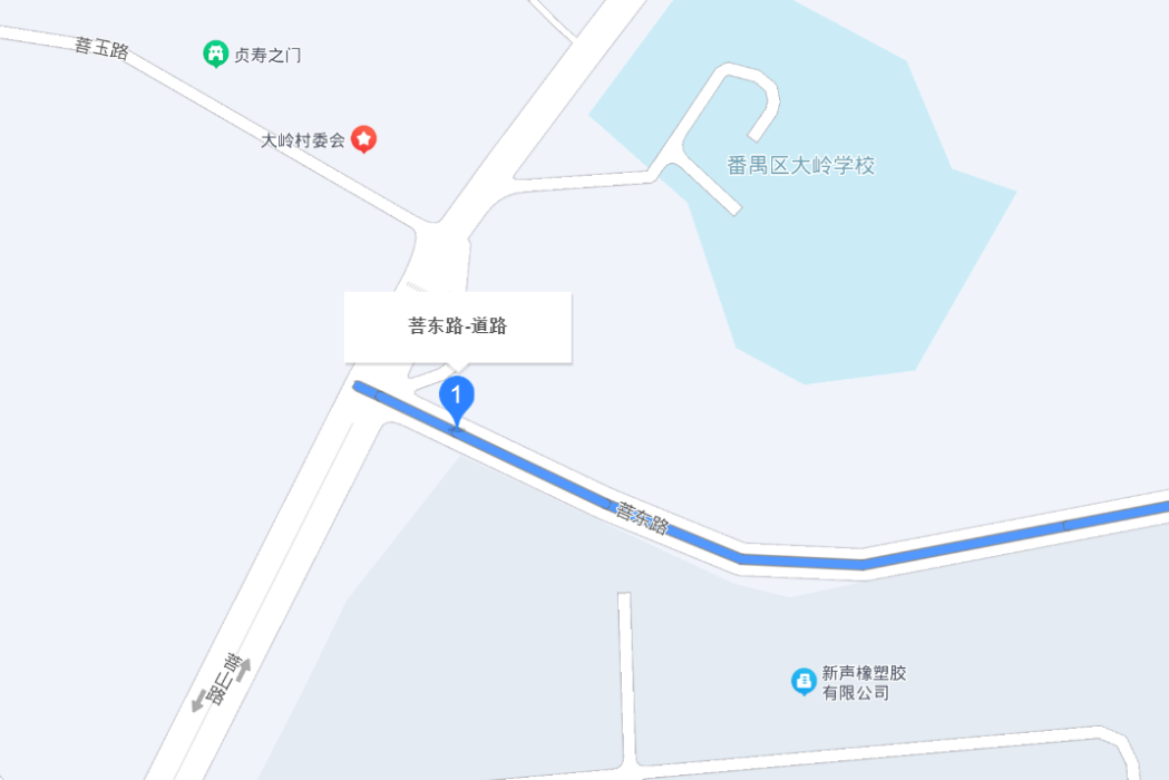 菩東路 菩東路