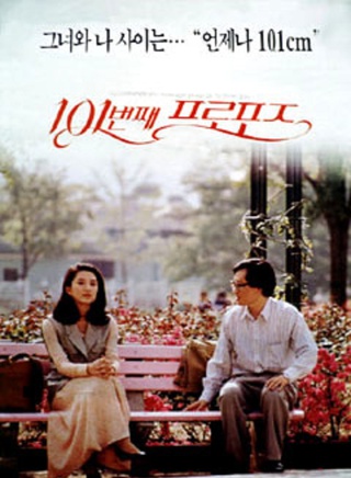 文成根