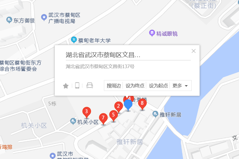 文昌街137號 文昌街137號