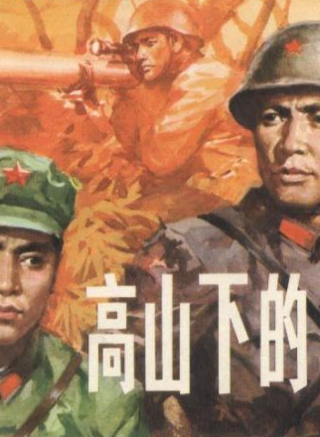 周里京 周里京