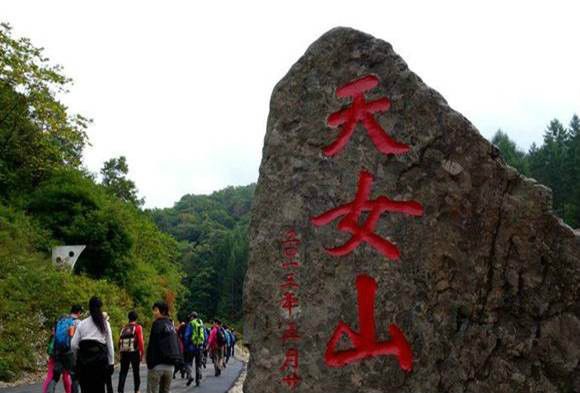 天女山 天女山