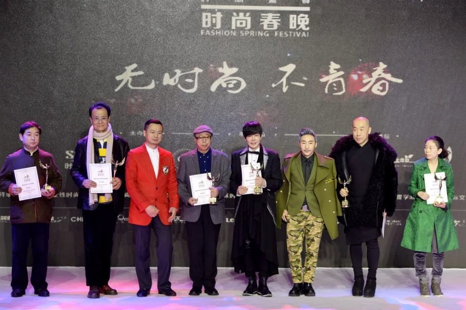 時尚春晚 時尚春晚