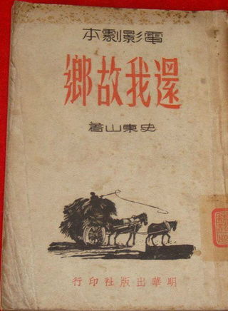陶金(中國內地演員) 陶金(中國內地演員)
