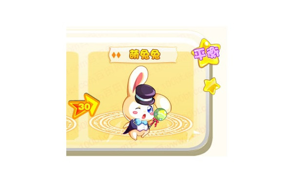 萌兔兔 萌兔兔