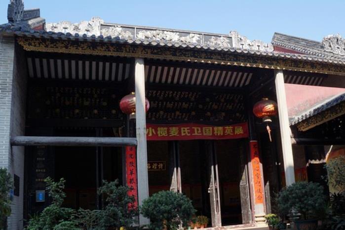 節和麥公祠 節和麥公祠