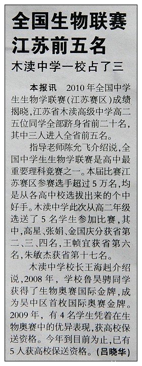 《城市商報》2010年6月1日第4版