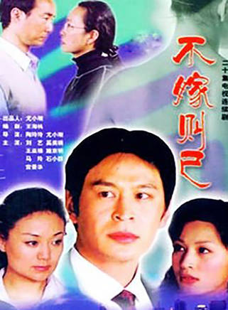 劉藝(軍藝演員)