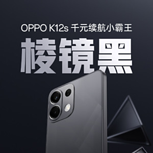 OPPO K12s OPPO K12s