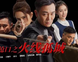 高天(中國內地影視男演員) 高天(中國內地影視男演員)