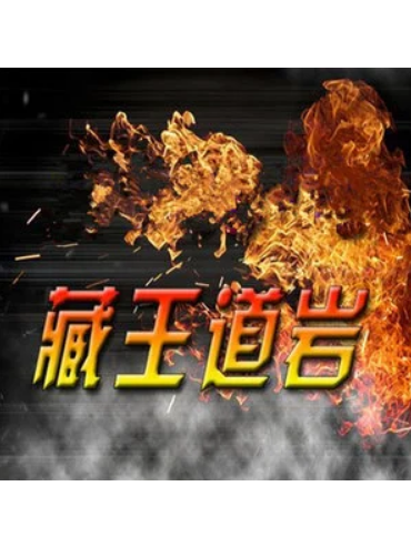 八刀斷情 八刀斷情