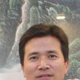 龔偉斌 龔偉斌