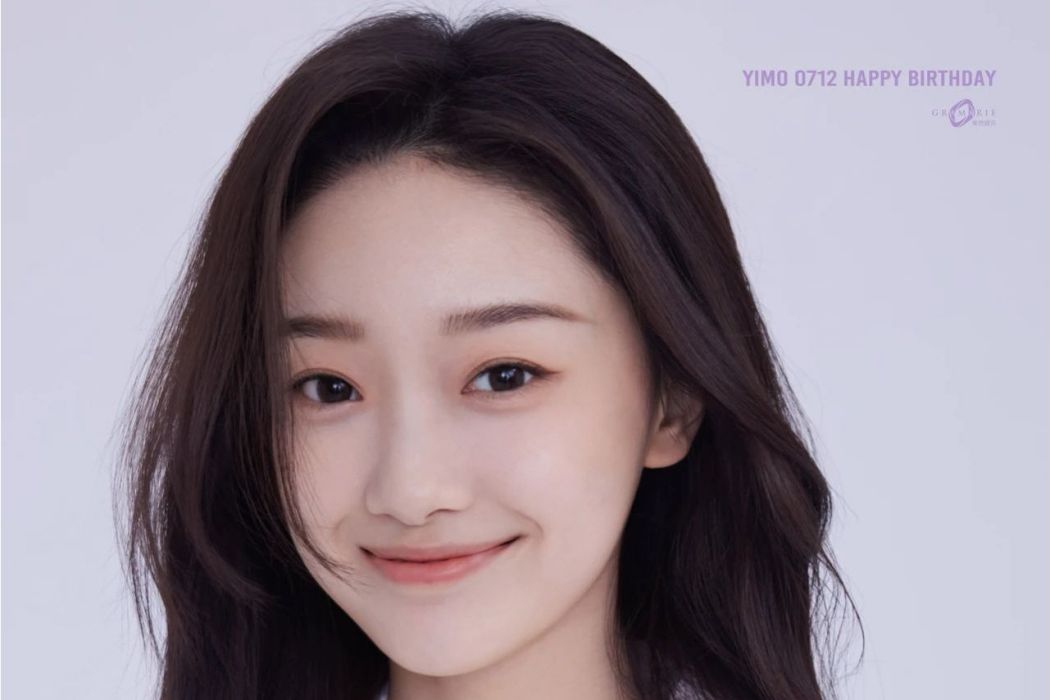 王藝蒙(中國女演員) 王藝蒙(中國女演員)
