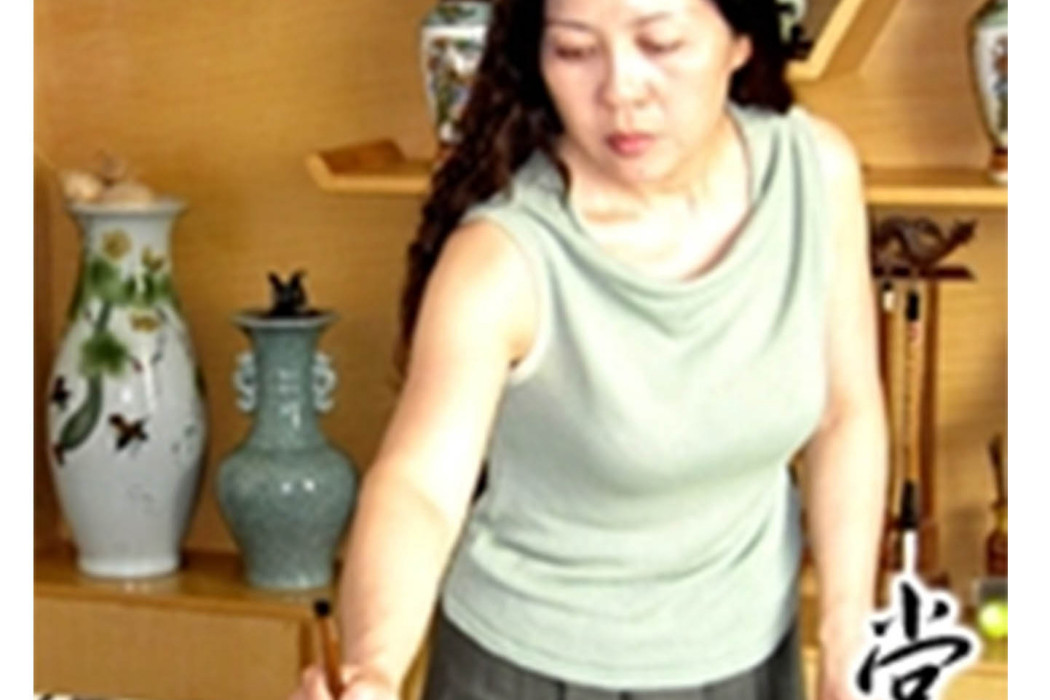 黨勇(中國美術家協會會員) 黨勇(中國美術家協會會員)