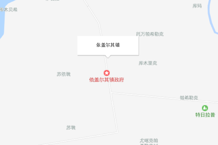 依蓋爾其鎮 依蓋爾其鎮
