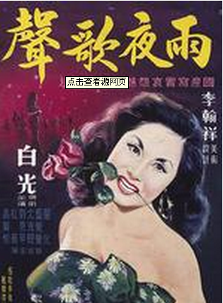 紅薇