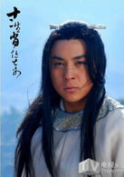 十二生肖傳奇
