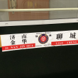 K1512/1509次列車(K1509/K1512次列車) K1512/1509次列車(K1509/K1512次列車)