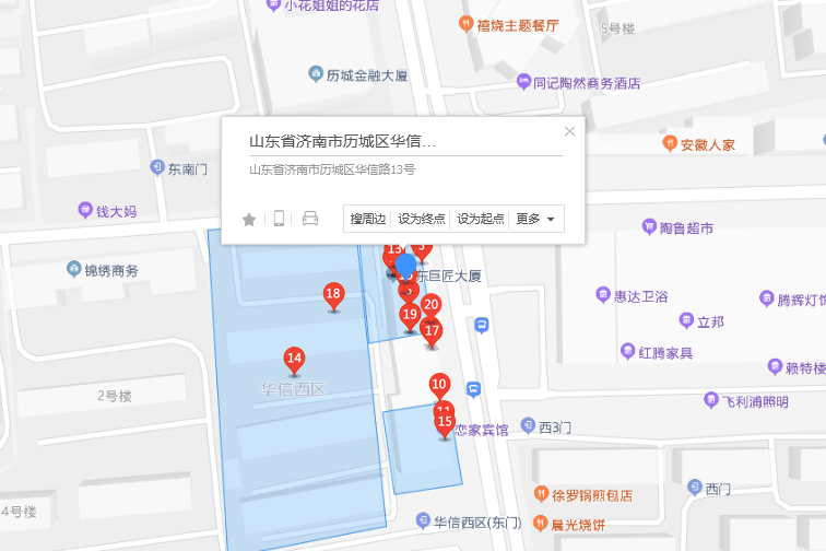 華信路13號 華信路13號