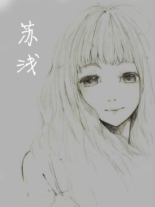 花染天下 花染天下