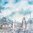 陰雨轉晴 陰雨轉晴