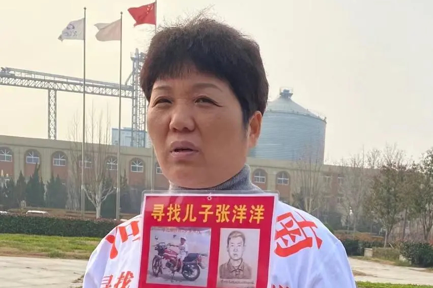 李芳(河南漯河尋找被拐24年兒子的母親) 李芳(河南漯河尋找被拐24年兒子的母親)