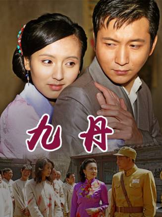 丁勇岱 丁勇岱