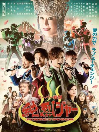 酒井一圭 酒井一圭