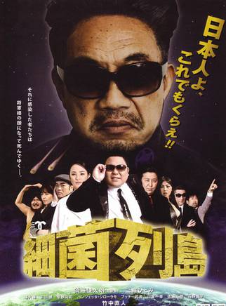 三輪瞳 三輪瞳