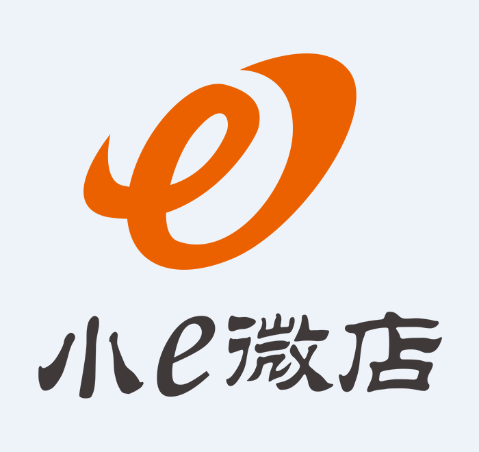 小e微店 小e微店