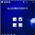 慧眼引擎