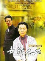 王華英(中國內地演員) 王華英(中國內地演員)