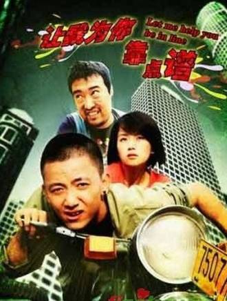 遲嘉 遲嘉