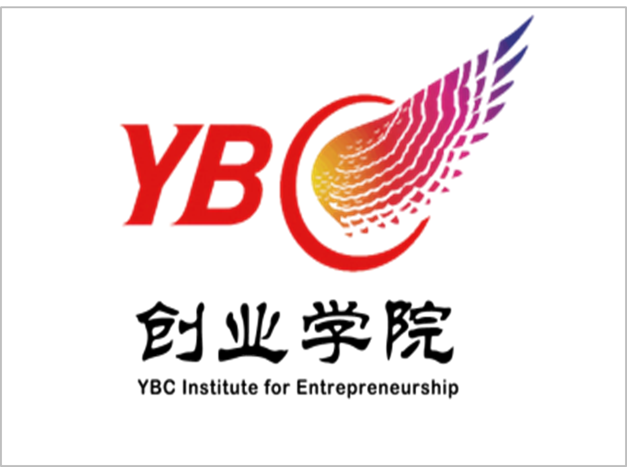 YBC創業學院