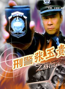 張宇菲