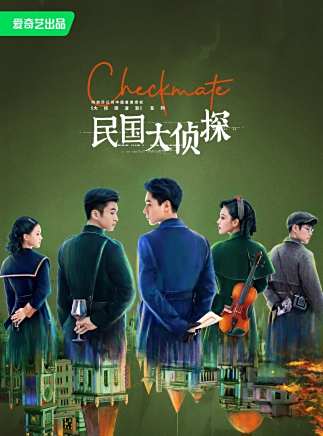沈羽潔 沈羽潔