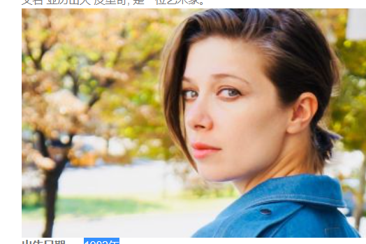 Alexandra Pirici(藝術家) Alexandra Pirici(藝術家)