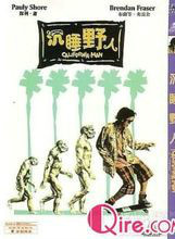 羅絲·麥高恩