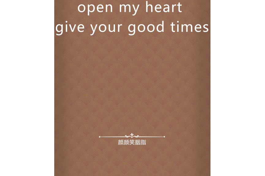 open my heart give your good times open my heart give your good times