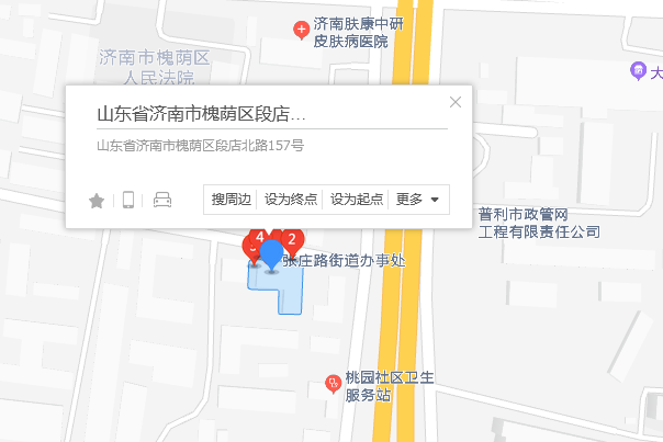 段店北路157號 段店北路157號