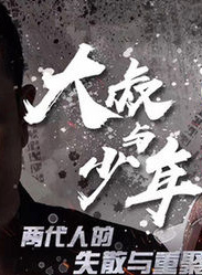 張嘉譯 張嘉譯