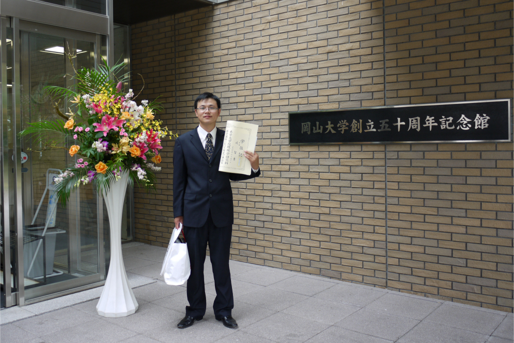 戚智勇 戚智勇