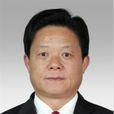 王志強(四川省南充市高坪區政協主席) 王志強(四川省南充市高坪區政協主席)